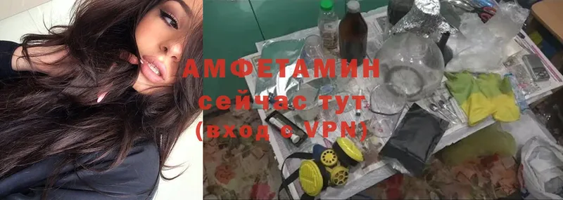 где продают   Карачаевск  Амфетамин VHQ 