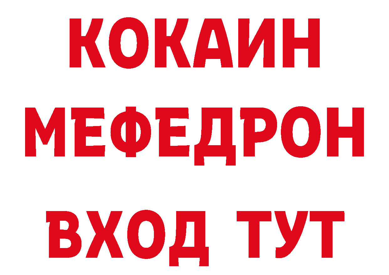 Альфа ПВП VHQ онион даркнет кракен Карачаевск